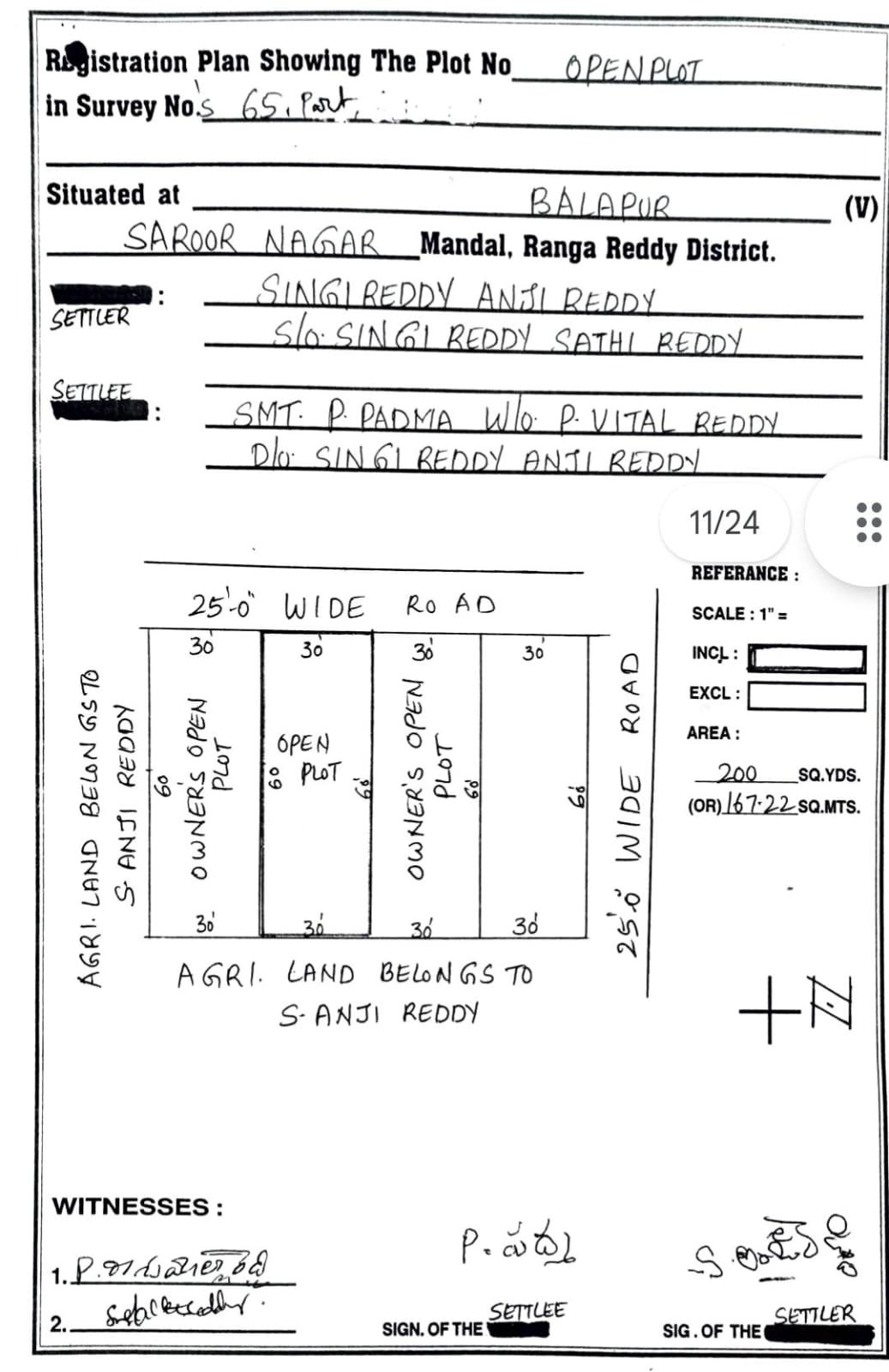 PLOT FOR SALE