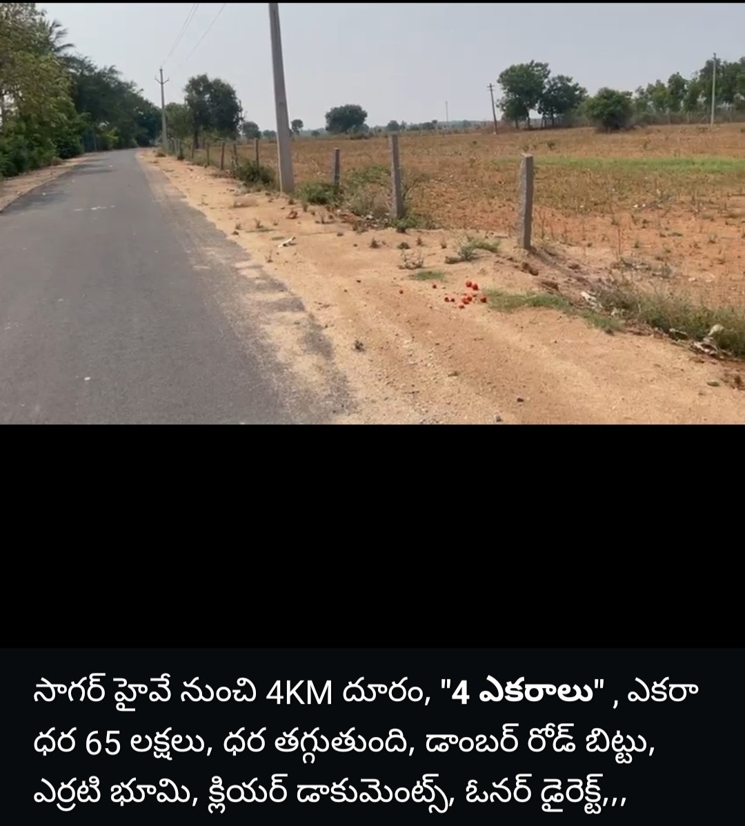 Land for sale